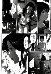 Comic Hime Dorobou 2006-12 hentai