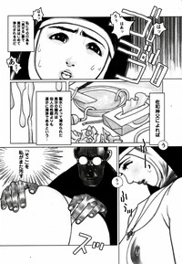 Comic Hime Dorobou 2006-12 hentai
