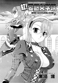 Comic Hime Dorobou 2008-05 hentai