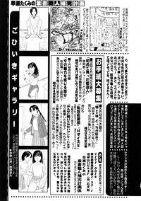 Comic Hime Dorobou 2008-05 hentai