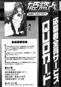Comic Hime Dorobou 2008-05 hentai