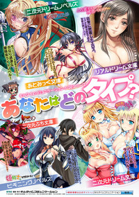 2D Comic Magazine Futanari Battle Fuck!! Vol. 1 hentai