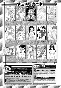 COMIC Anthurium 2017-09 hentai