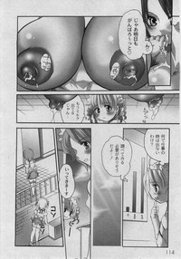 Comic Moog 2006-02 hentai