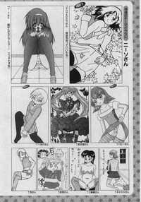 Comic Moog 2006-02 hentai