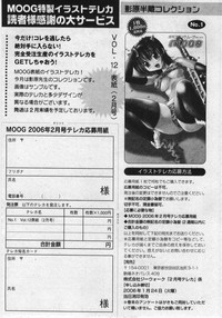 Comic Moog 2006-02 hentai