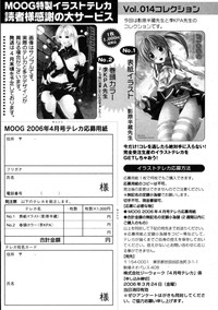 Comic Moog 2006-04 hentai