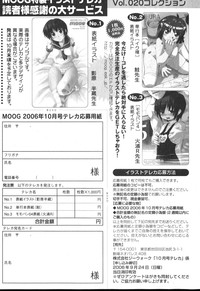 Comic Moog 2006-10 hentai