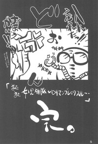 Matamata Joji Mesubuta hentai