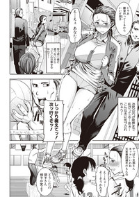 COMIC Shingeki 2017-08 hentai