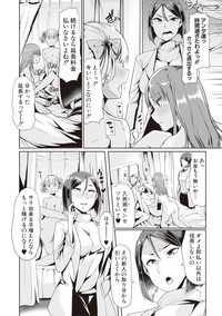 COMIC Shingeki 2017-08 hentai