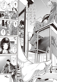 COMIC Shingeki 2017-08 hentai