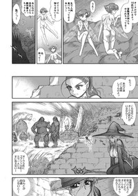 Heaven's Dungeon Ch.1-4 Zenpen hentai