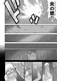 Heaven's Dungeon Ch.1-4 Zenpen hentai