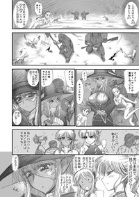 Heaven's Dungeon Ch.1-4 Zenpen hentai