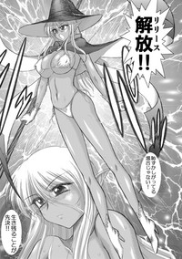 Heaven's Dungeon Ch.1-4 Zenpen hentai