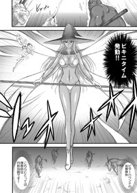 Heaven's Dungeon Ch.1-4 Zenpen hentai