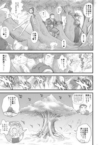 Heaven's Dungeon Ch.1-4 Zenpen hentai