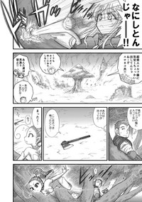 Heaven's Dungeon Ch.1-4 Zenpen hentai