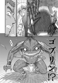 Heaven's Dungeon Ch.1-4 Zenpen hentai