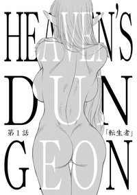 Heaven's Dungeon Ch.1-4 Zenpen hentai