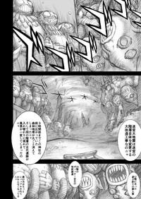 Heaven's Dungeon Ch.1-4 Zenpen hentai