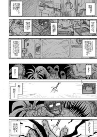 Heaven's Dungeon Ch.1-4 Zenpen hentai