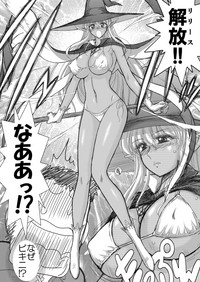 Heaven's Dungeon Ch.1-4 Zenpen hentai