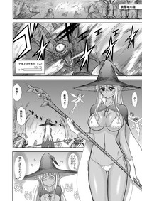 Heaven's Dungeon Ch.1-4 Zenpen hentai