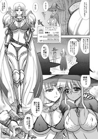 Heaven's Dungeon Ch.1-4 Zenpen hentai