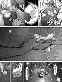 Heaven's Dungeon Ch.1-4 Zenpen hentai