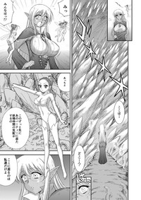 Heaven's Dungeon Ch.1-4 Zenpen hentai