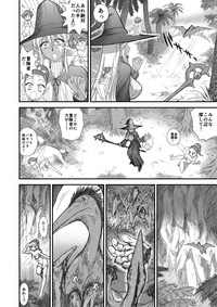 Heaven's Dungeon Ch.1-4 Zenpen hentai