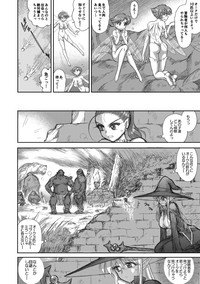 Heaven's Dungeon Ch.1-4 Zenpen hentai