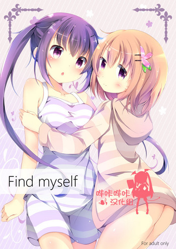 Find myself hentai