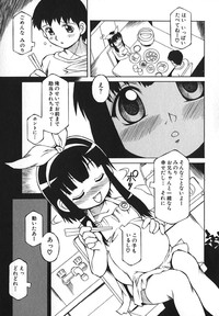 COMIC Moe Hime Vol. 1 hentai