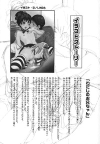 COMIC Moe Hime Vol. 1 hentai