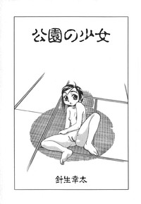 COMIC Moe Hime Vol. 1 hentai