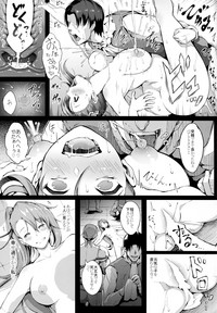 Sakunyuu Dorei Beatrix hentai