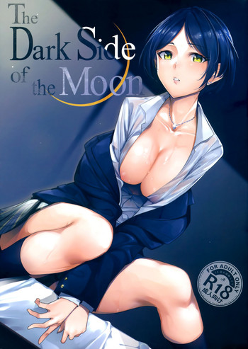 The Dark Side of the Moon hentai