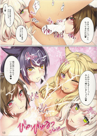 Miqo'te x Harem!! hentai