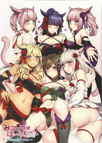 Miqo'te x Harem!! hentai