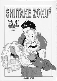 SHIITAKE ZOKUE 2 hentai