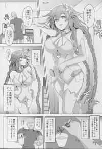 Megami-samato Sex Suru hentai