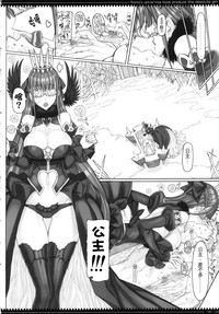 Mahou Shoujo 17.0 hentai