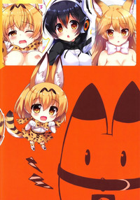 Mofu Mofu Friends hentai