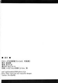 Lolies Seitai Chousa File 01 Fuse Midori hentai