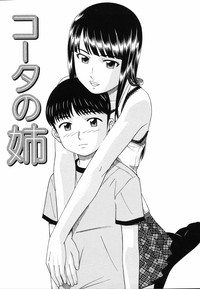 Tonari no 3 Shimai - Three Sisters in the Neighborhood hentai