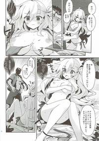 Uchi no Chaldea ni wa Olga Marie Shochou ga Iru. hentai