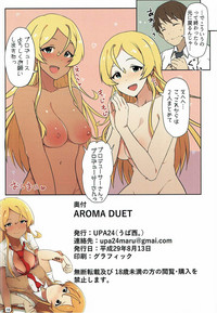 AROMA DUET hentai